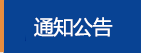 线上赌场