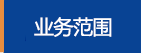 线上赌场