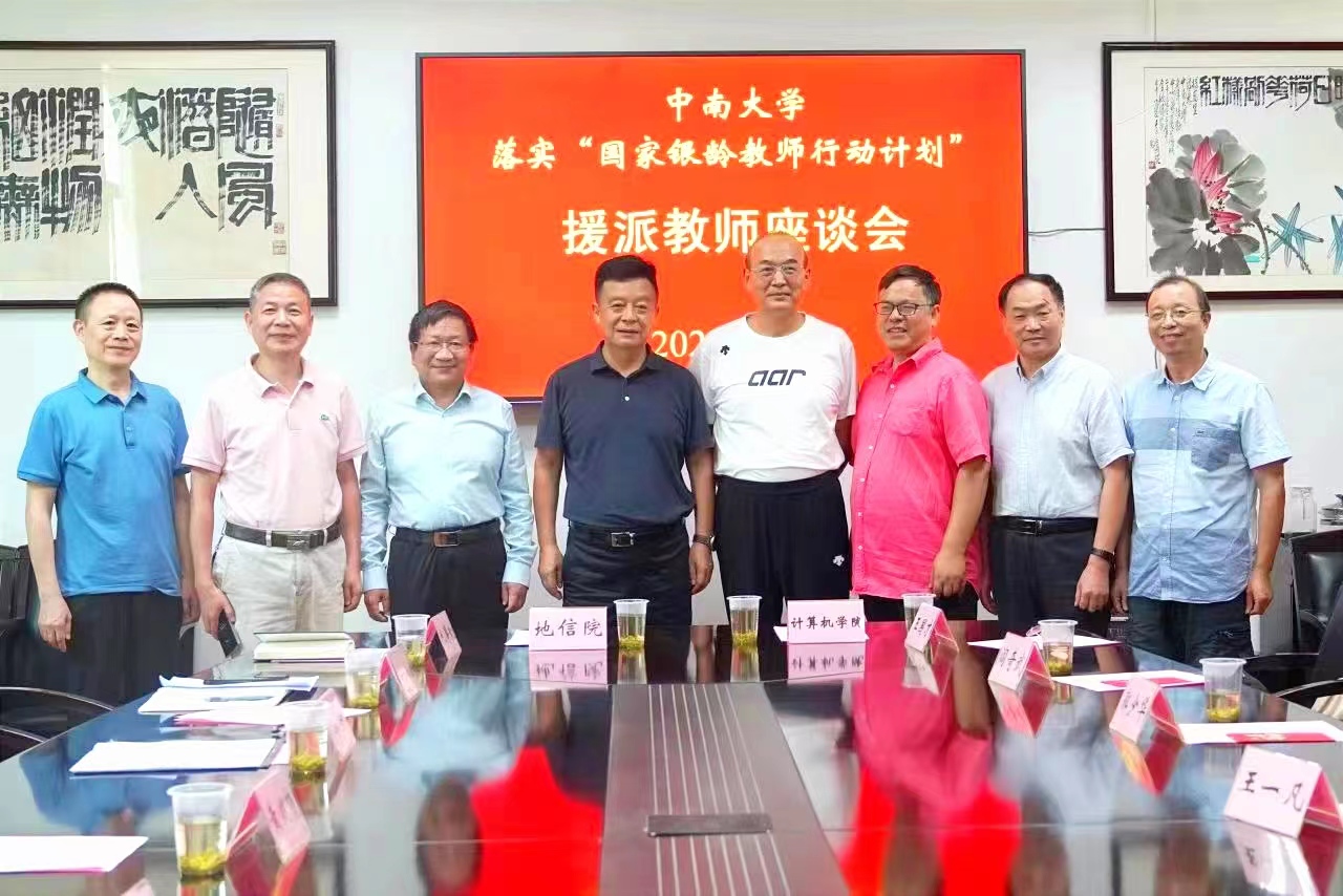 线上赌场