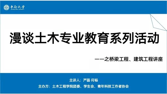 线上赌场