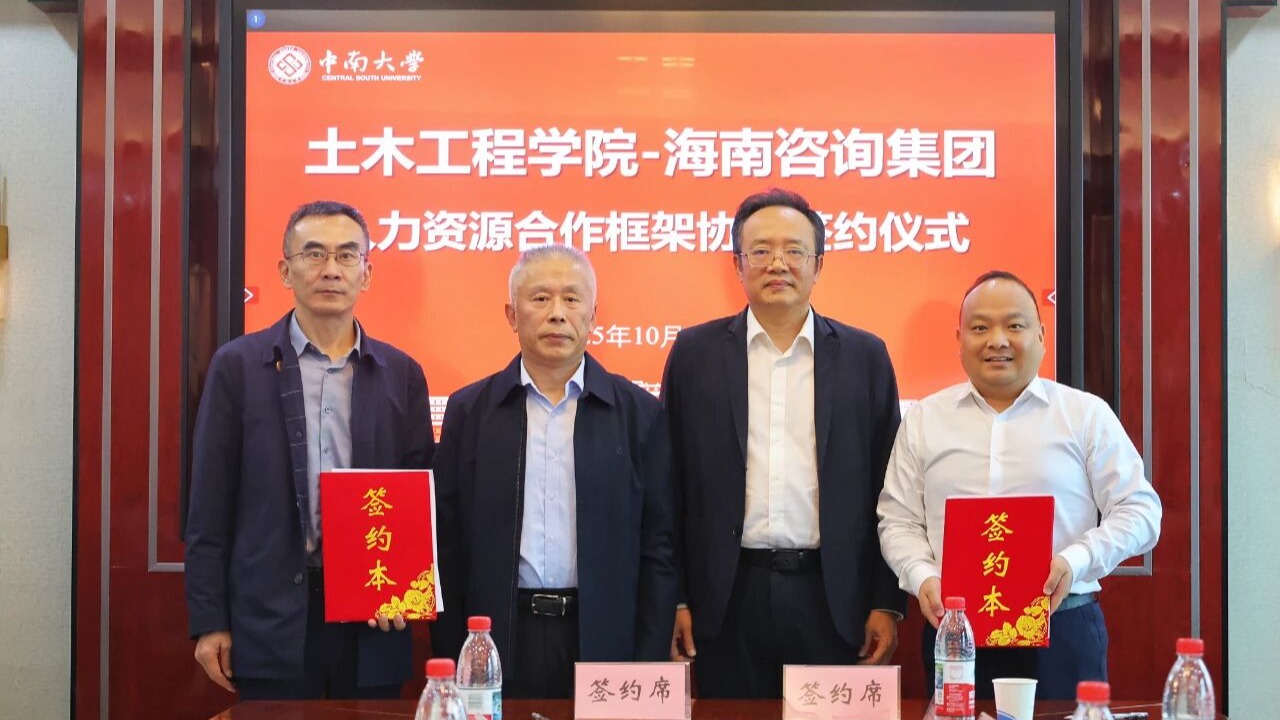 线上赌场