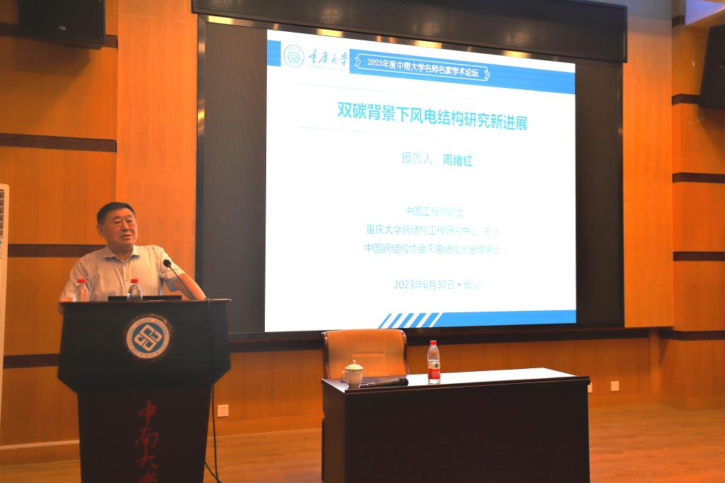 线上赌场
