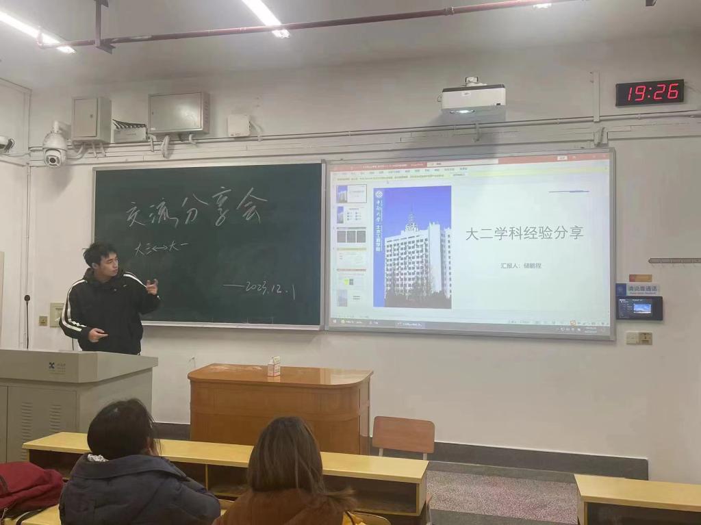线上赌场