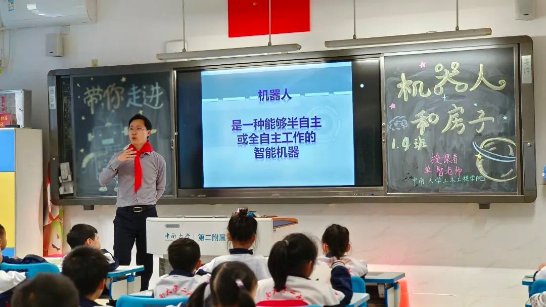 线上赌场