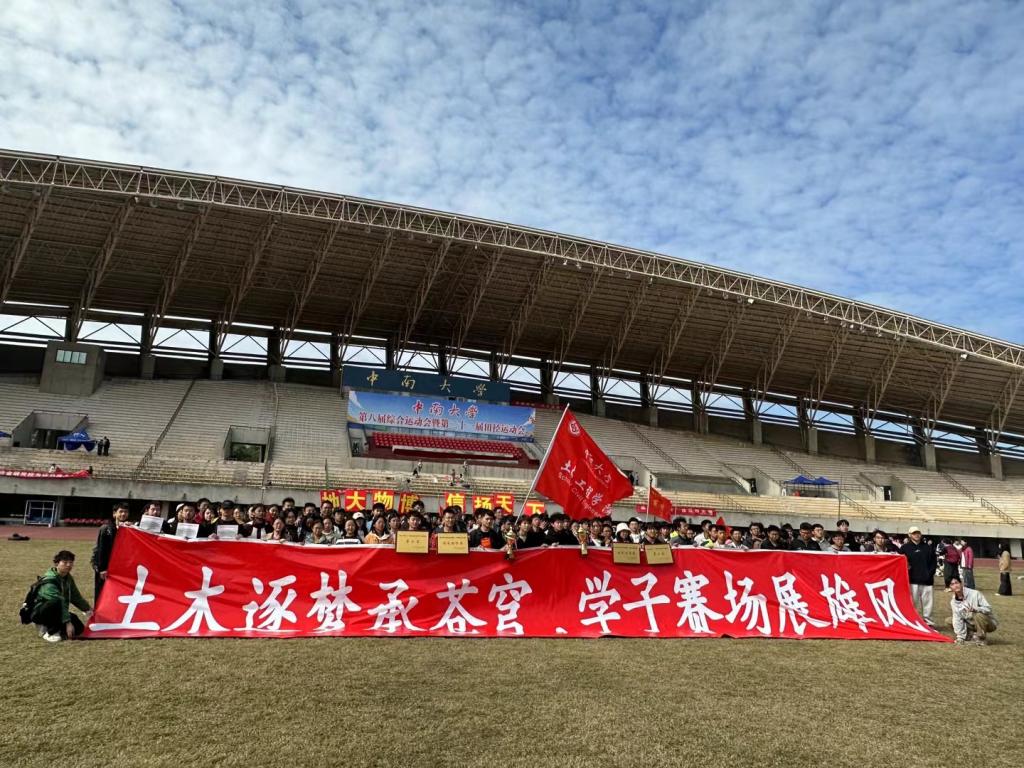 线上赌场