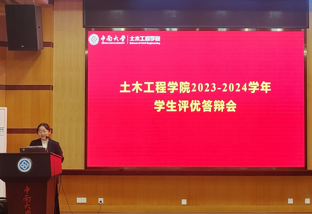 线上赌场