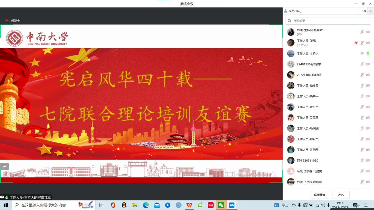 线上赌场