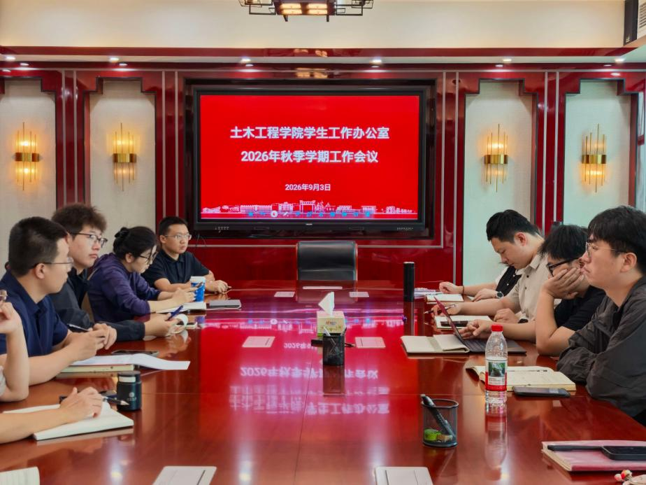 线上赌场