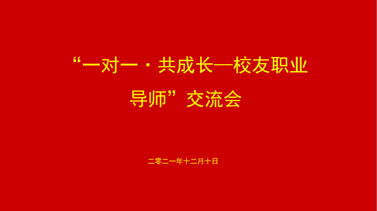 线上赌场