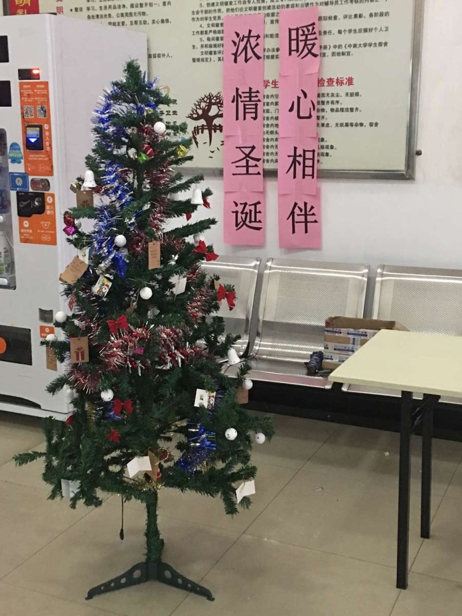 线上赌场