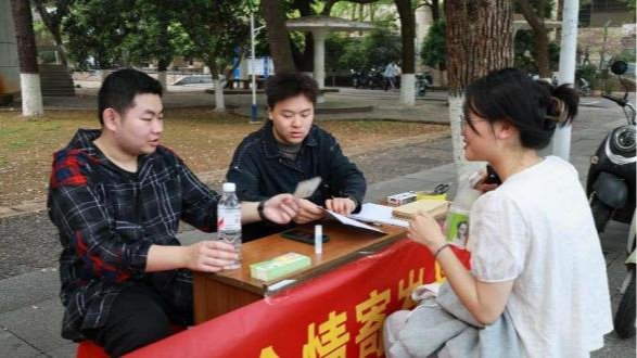 线上赌场