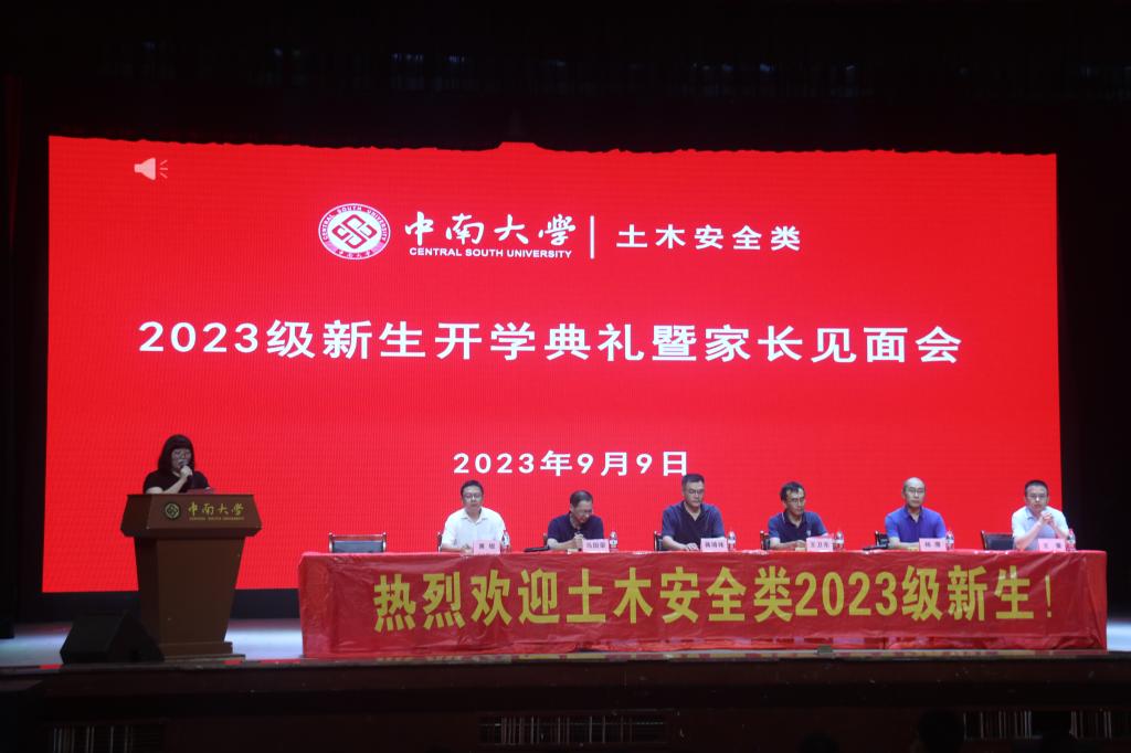 线上赌场