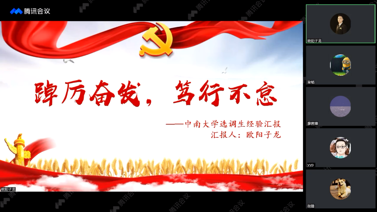 线上赌场