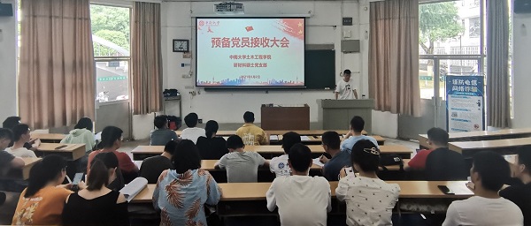 线上赌场