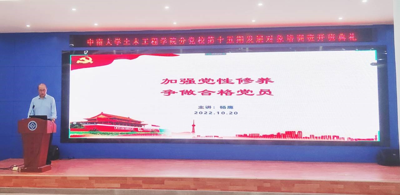 线上赌场
