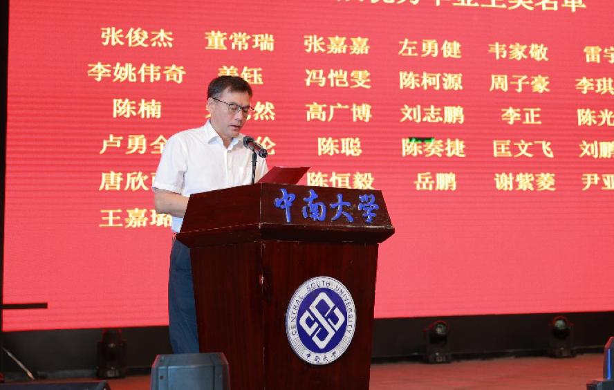 线上赌场