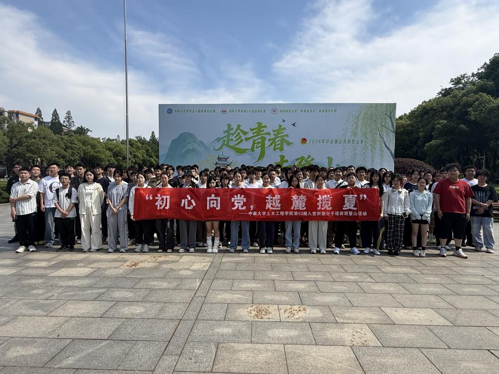 线上赌场