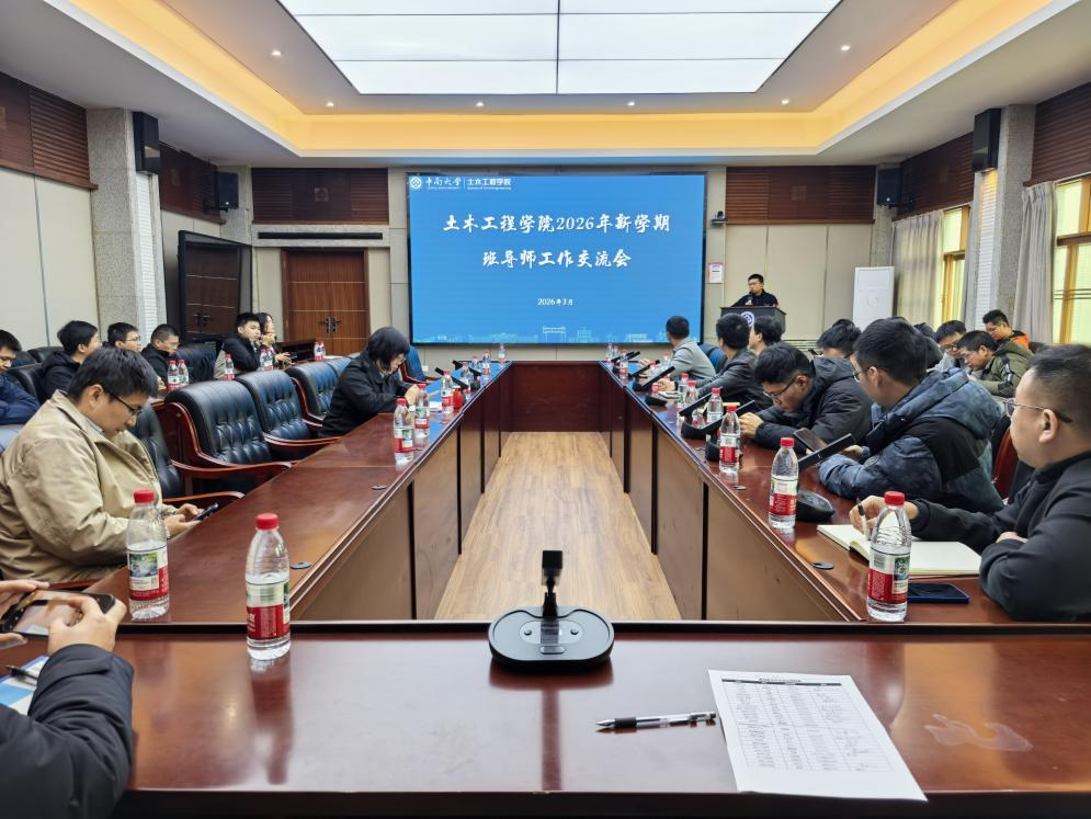线上赌场