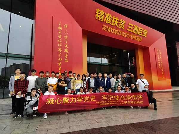 线上赌场