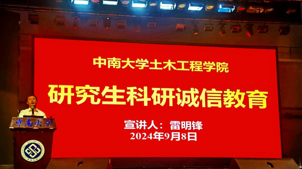 线上赌场