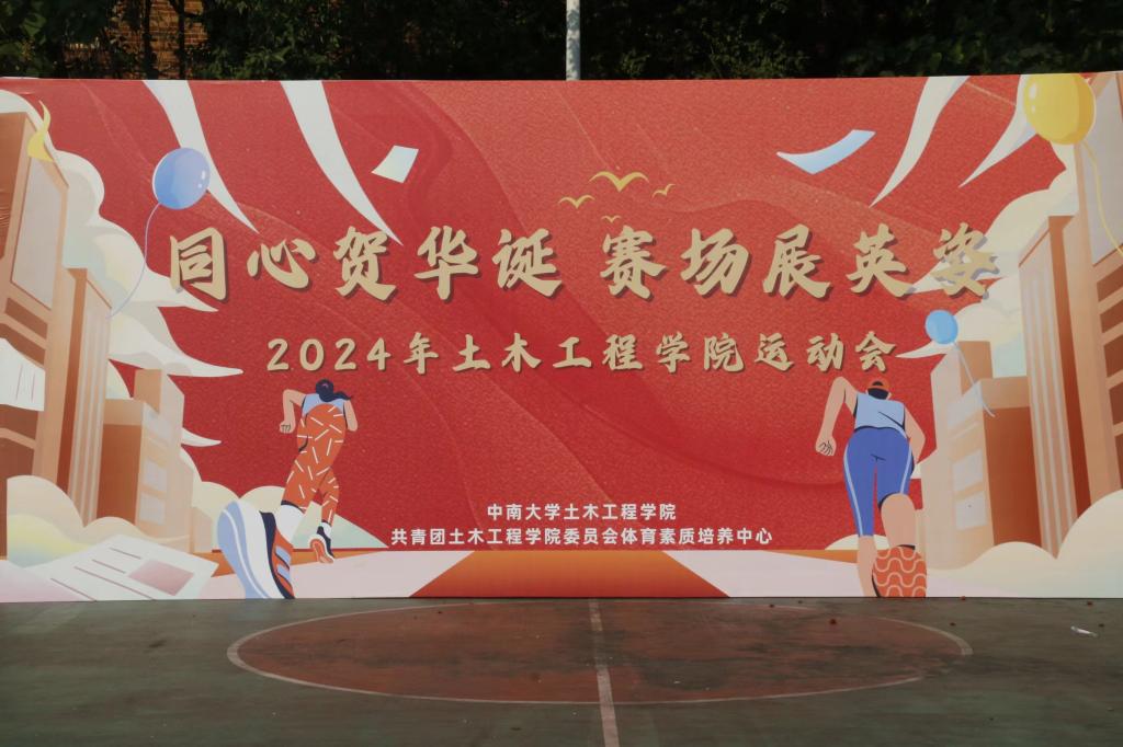 线上赌场
