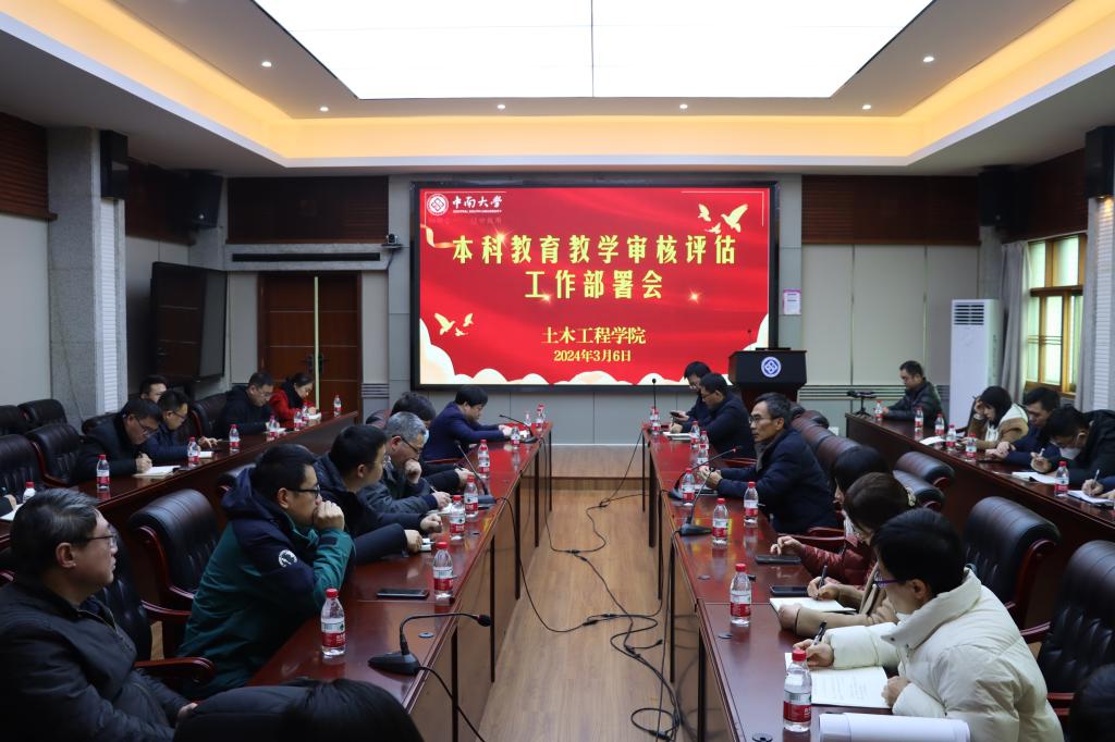 线上赌场