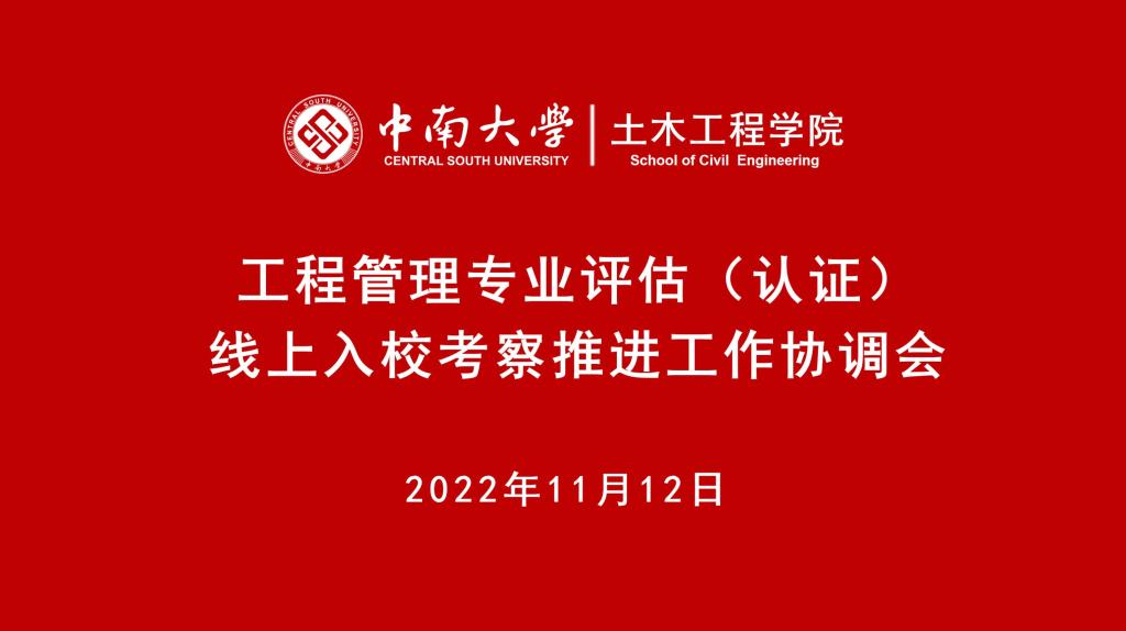 线上赌场