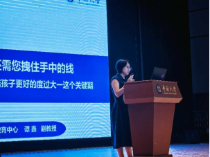 线上赌场