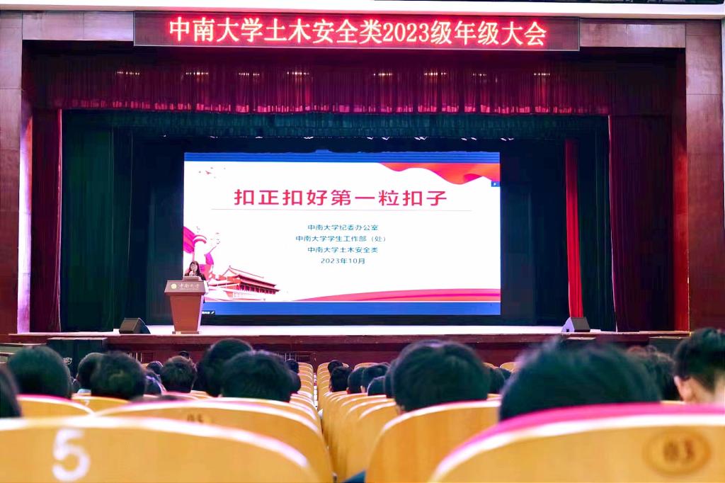 线上赌场