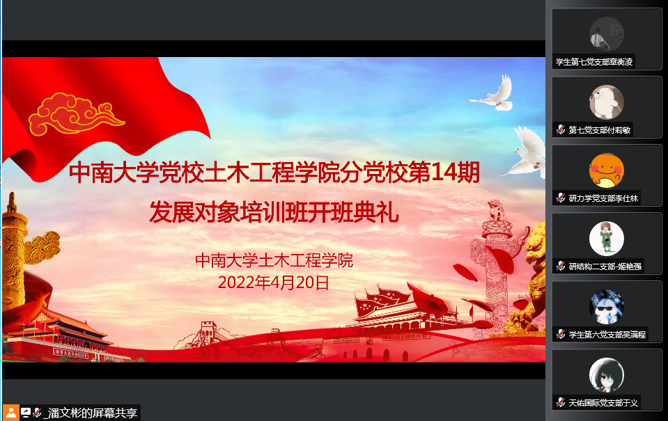 线上赌场