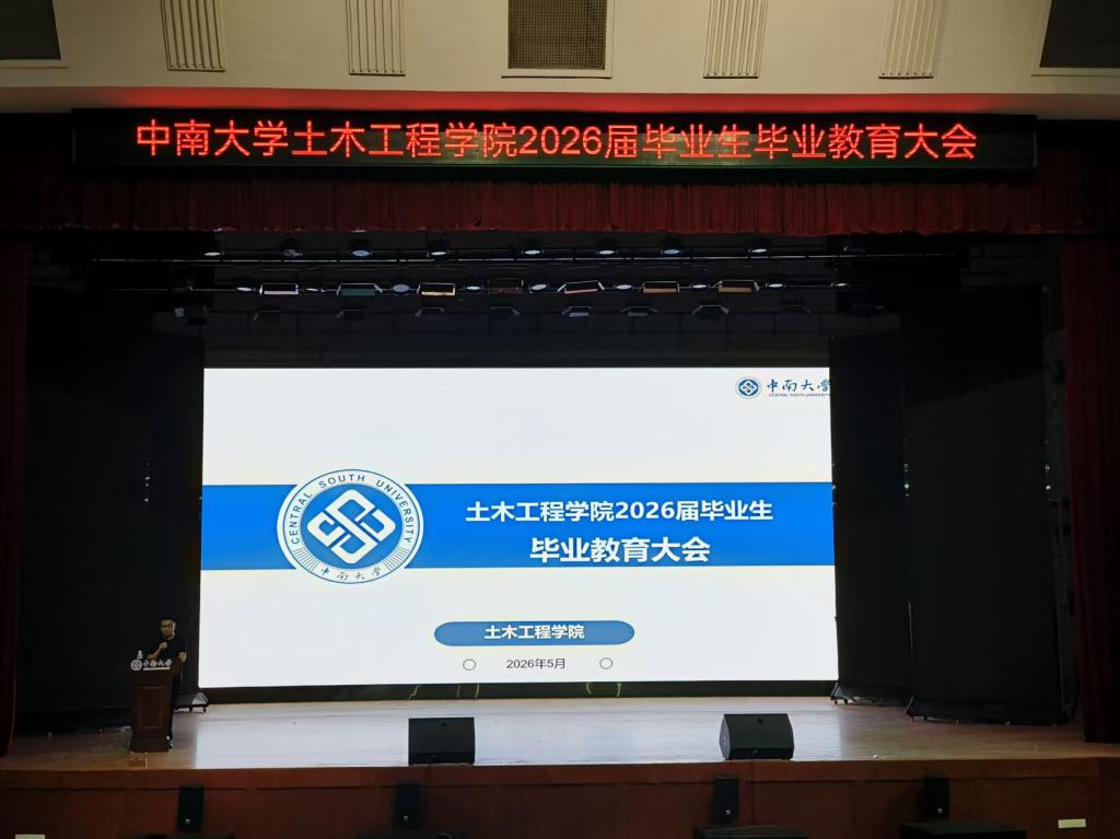 线上赌场