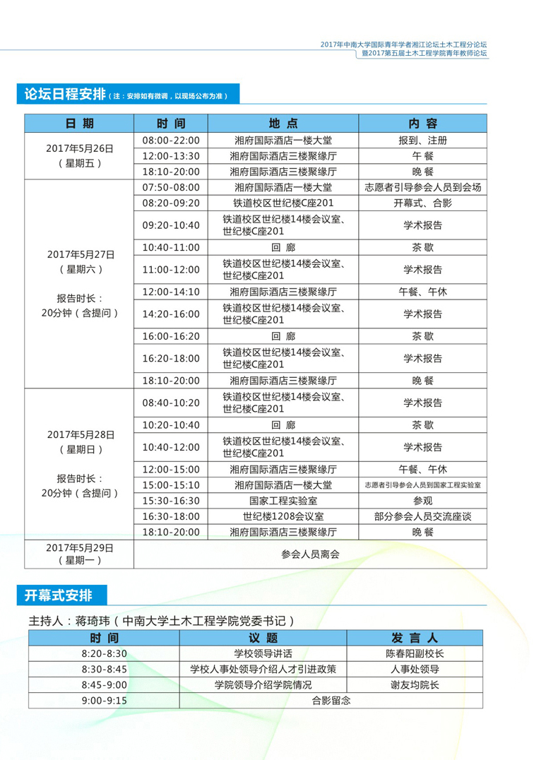 线上赌场