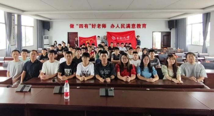 线上赌场