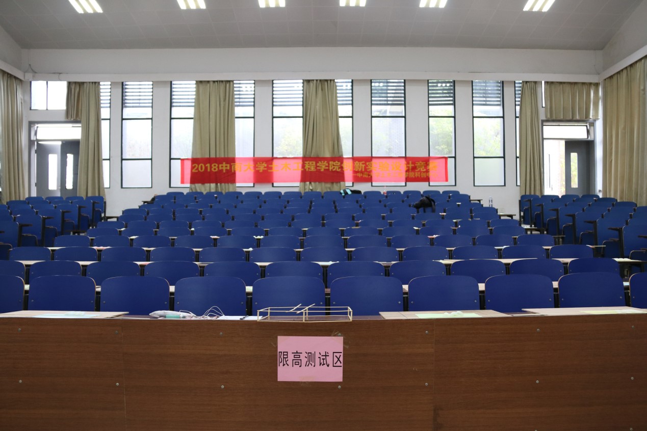线上赌场