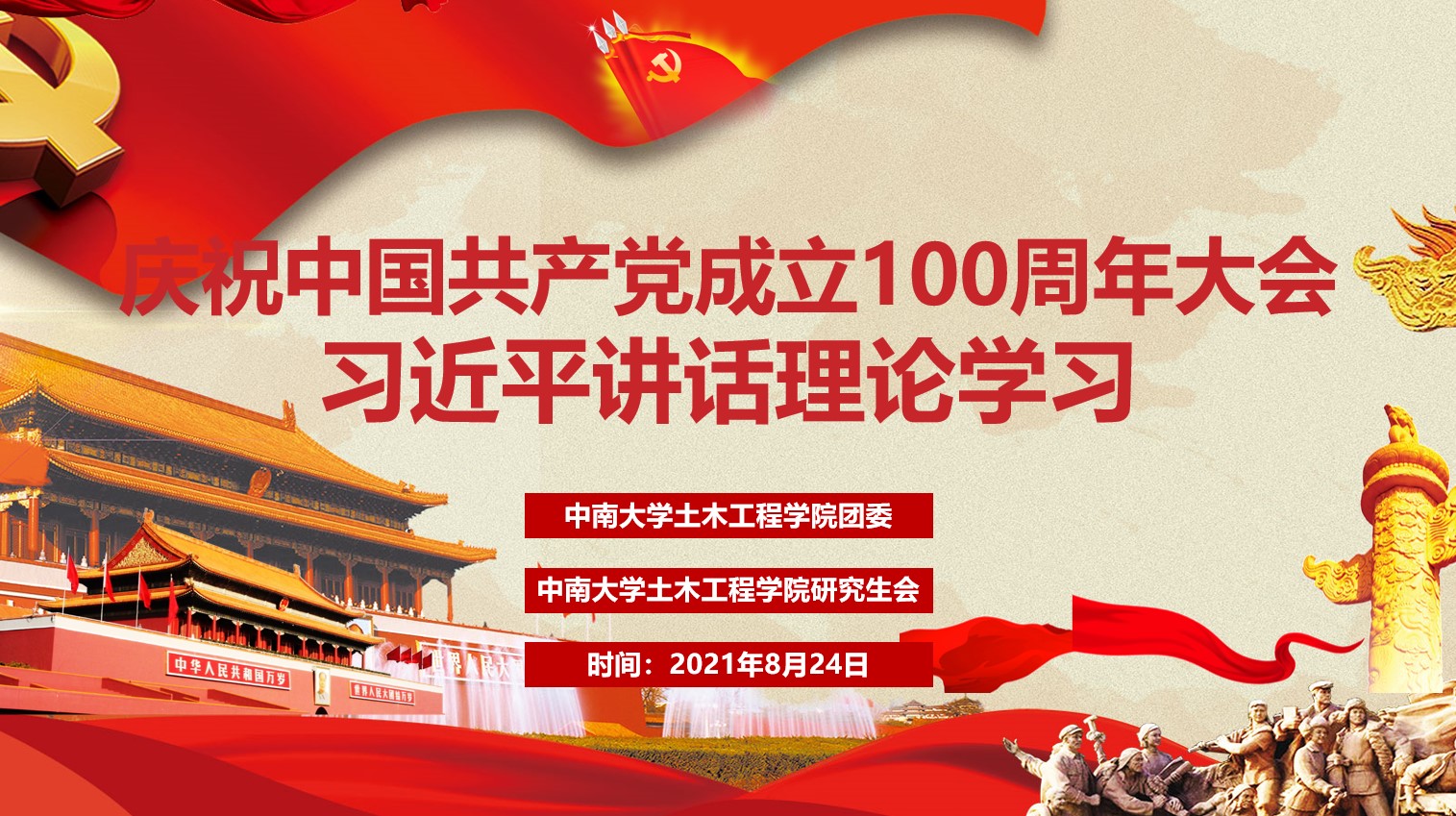 线上赌场