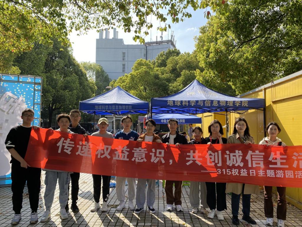 线上赌场