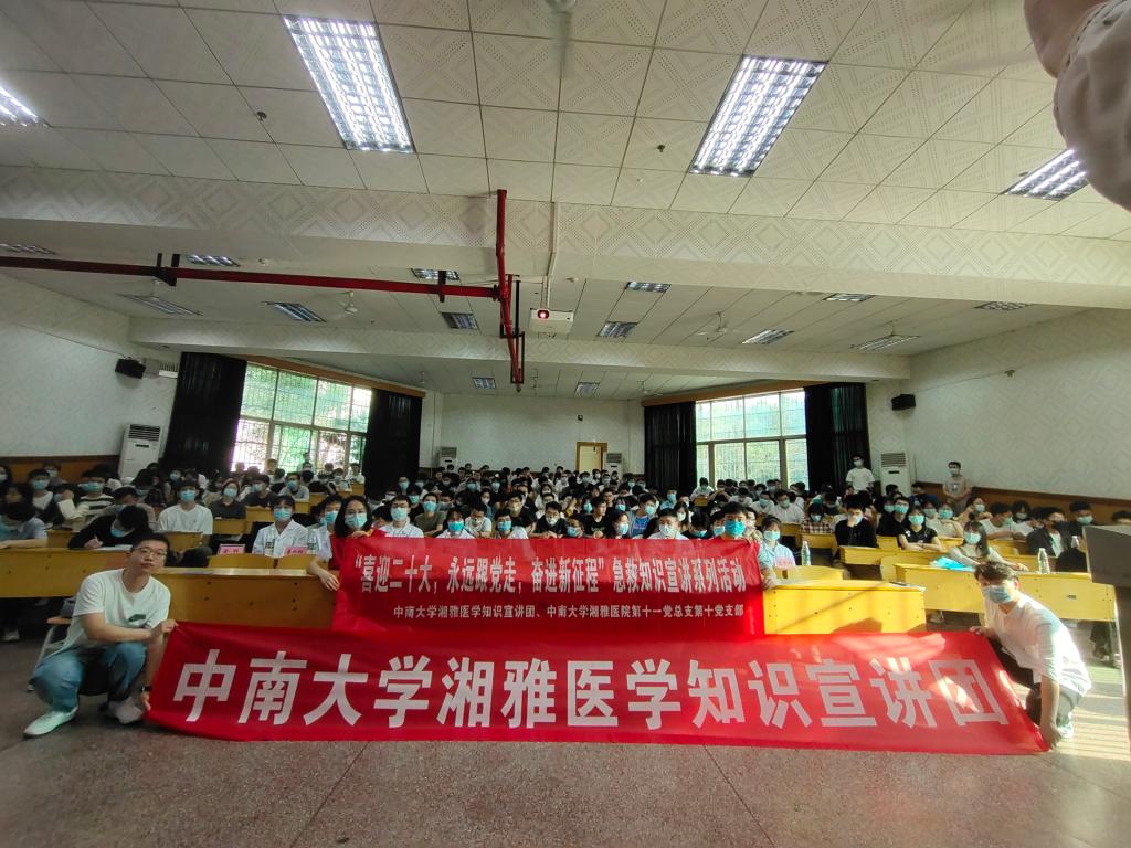 线上赌场