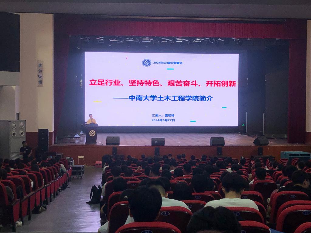 线上赌场