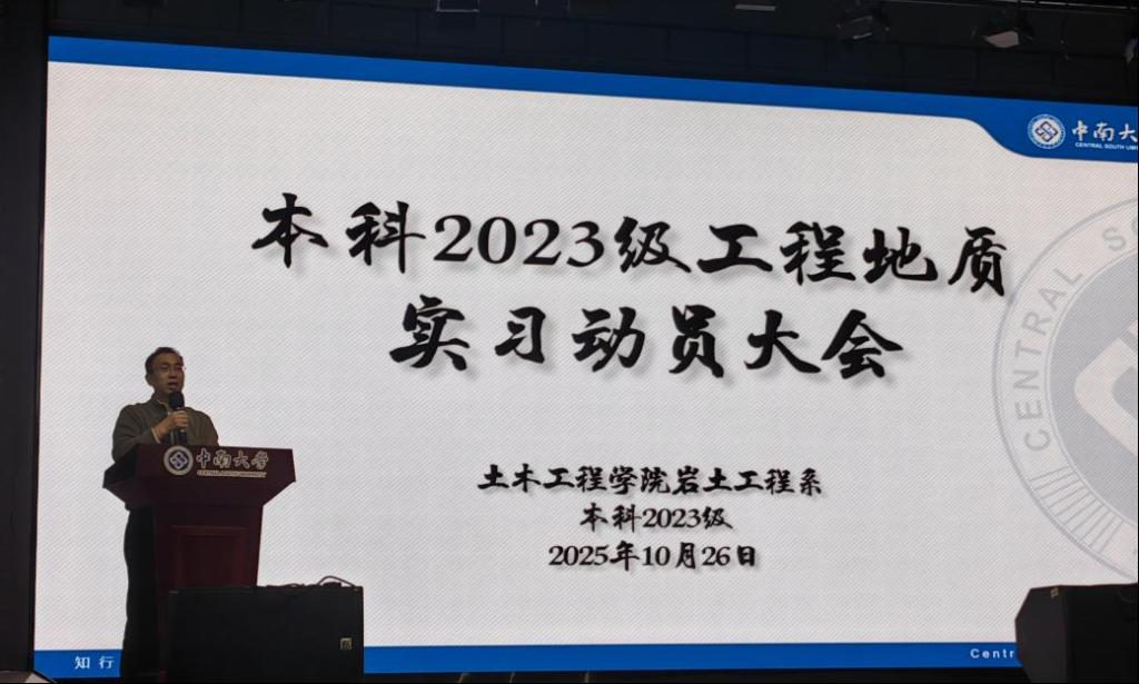 线上赌场