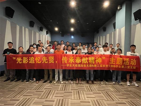线上赌场