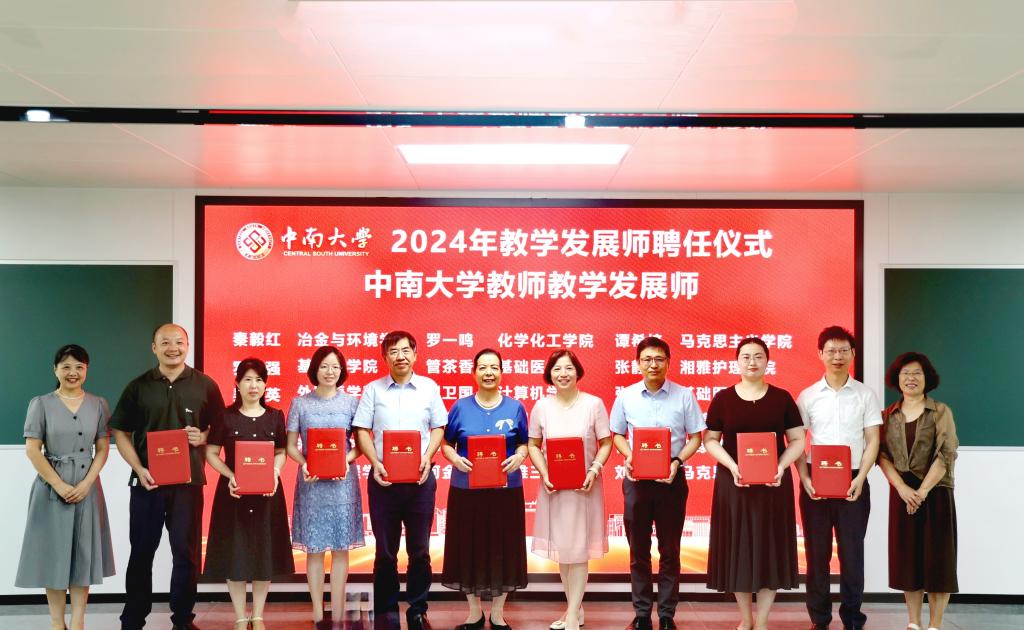 线上赌场