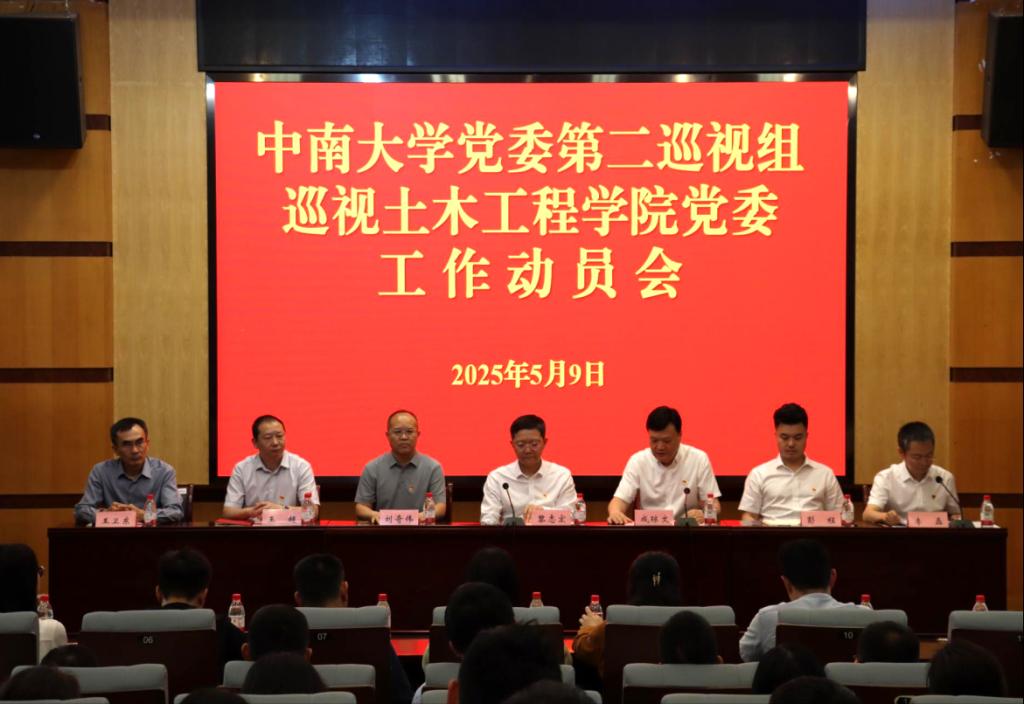 线上赌场