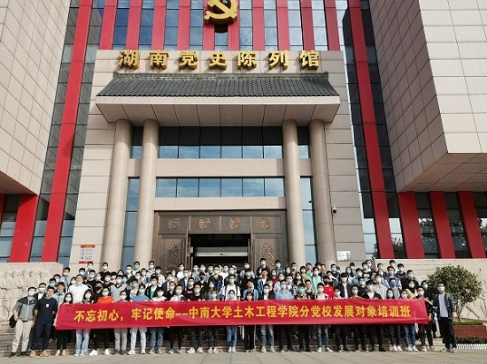 线上赌场