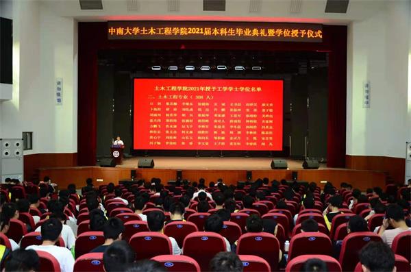 线上赌场
