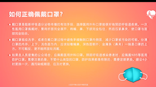 线上赌场