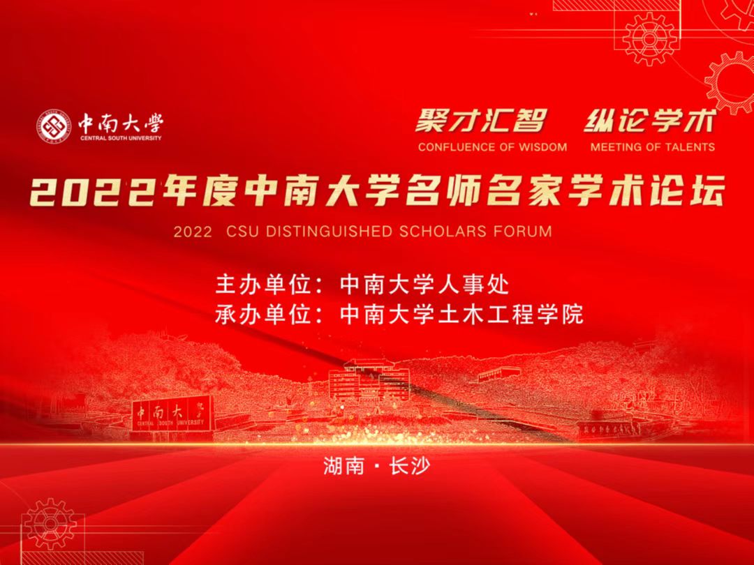 线上赌场