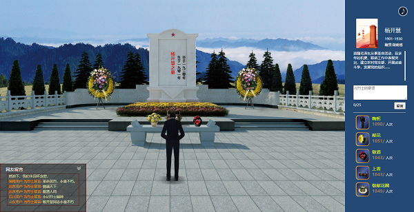 线上赌场