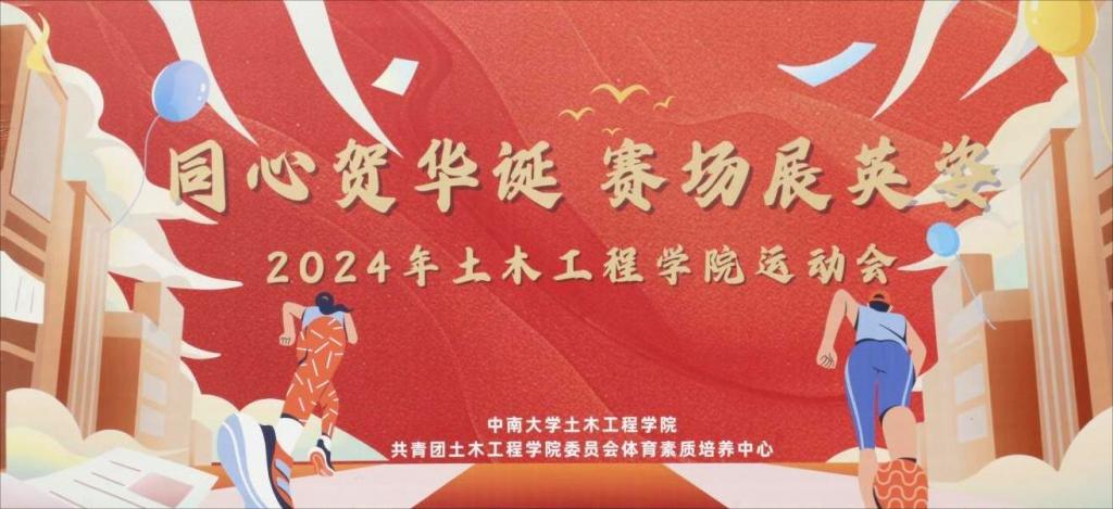 线上赌场