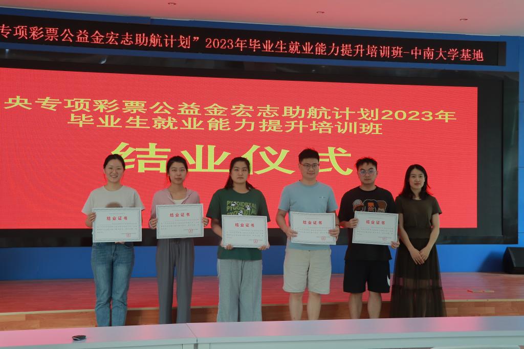 线上赌场