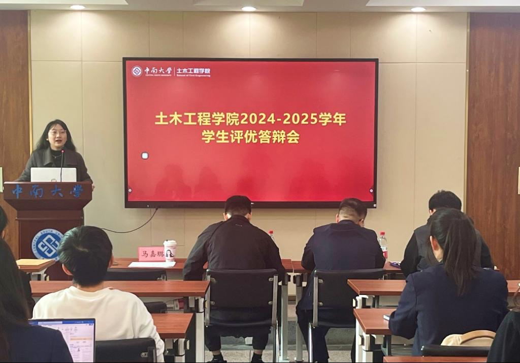 线上赌场